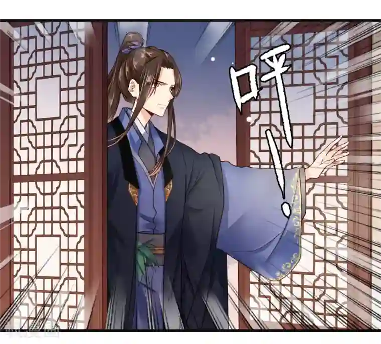 嫡女娇妃第9话 这个人我带走了