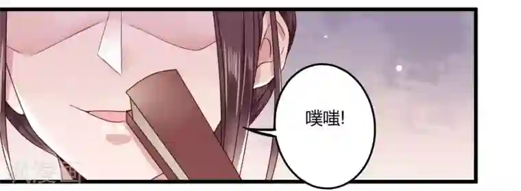 嫡女娇妃第9话 这个人我带走了