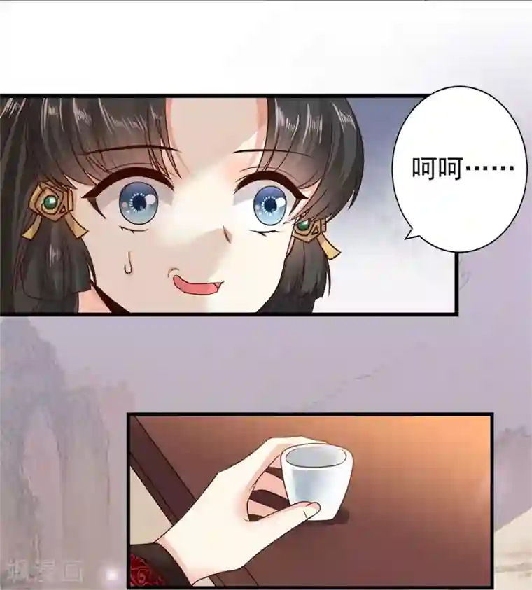 嫡女娇妃第11话 我把豫王推下水了