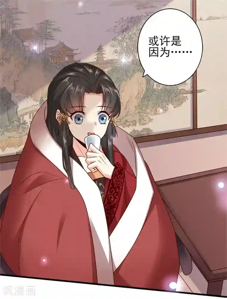 嫡女娇妃第11话 我把豫王推下水了