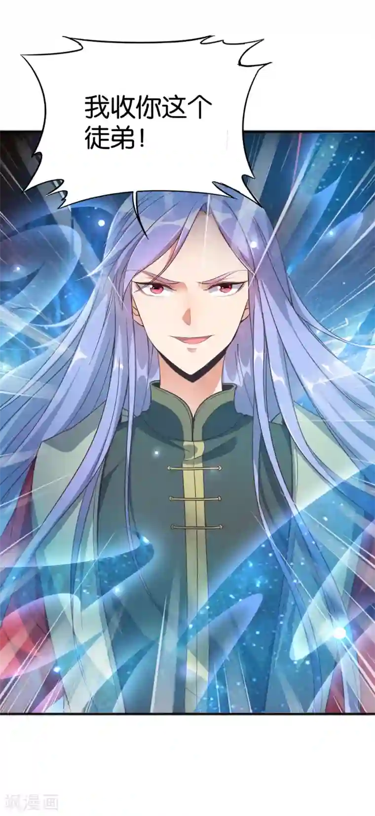 伏天圣主第8话 这就是绝世强者！