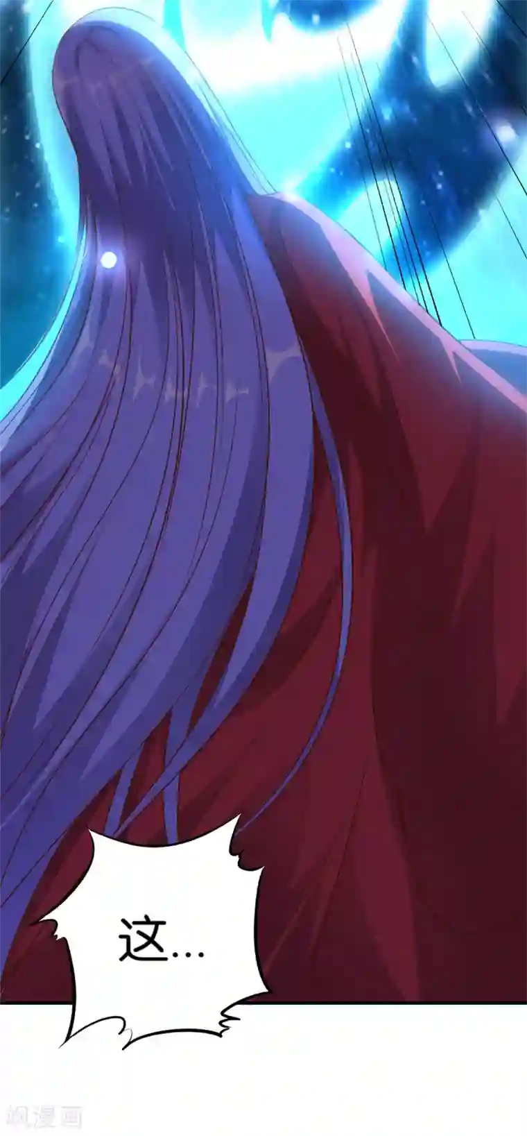 伏天圣主第9话 遁地术