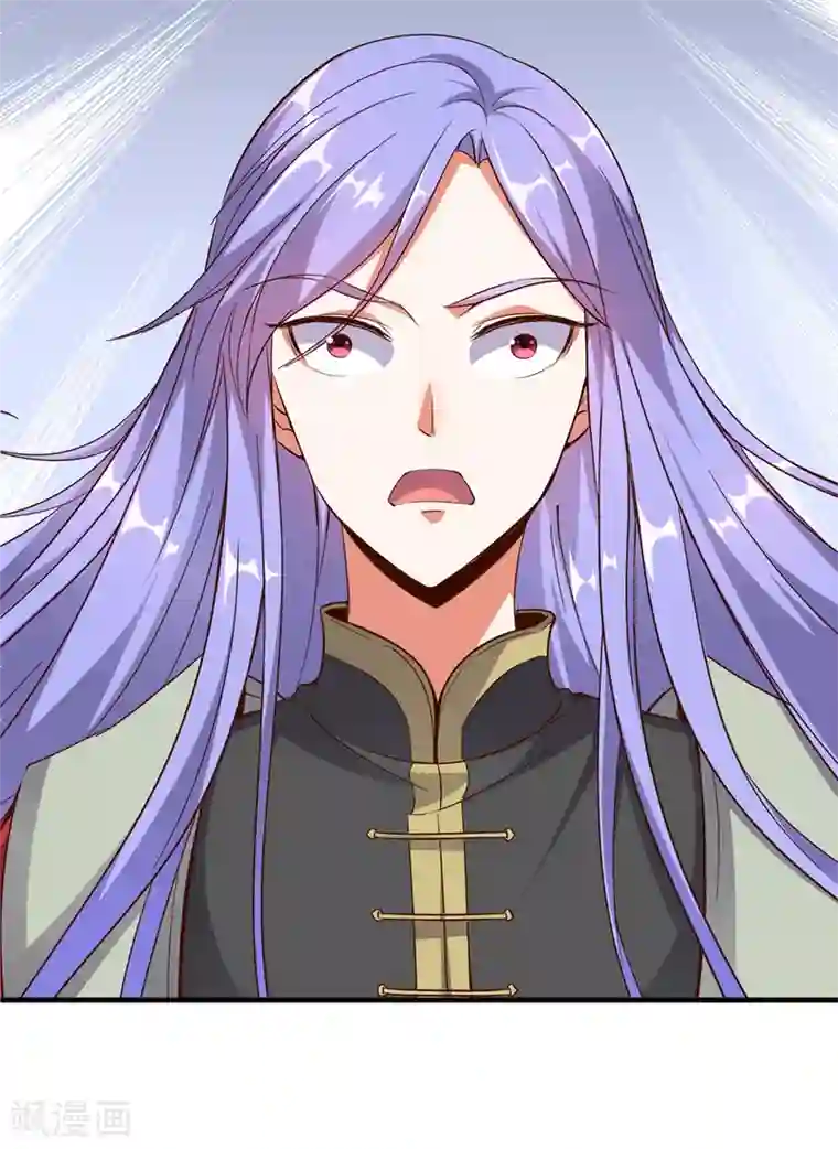 伏天圣主第9话 遁地术