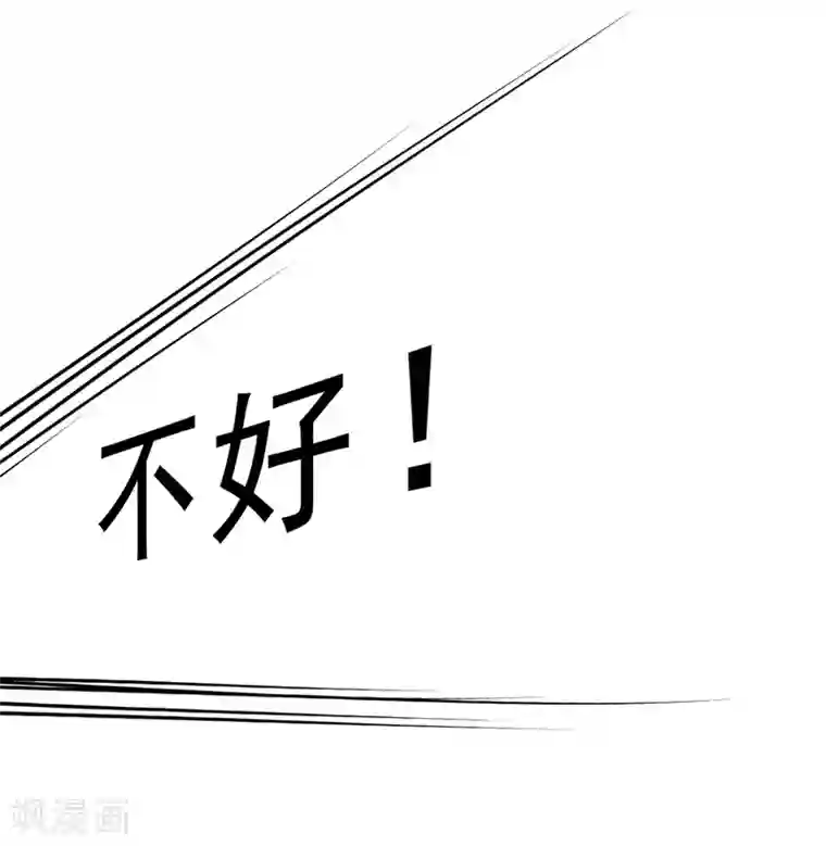 伏天圣主第9话 遁地术