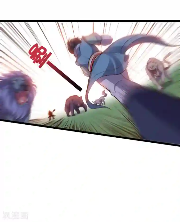 伏天圣主第10话 我们组队吧！