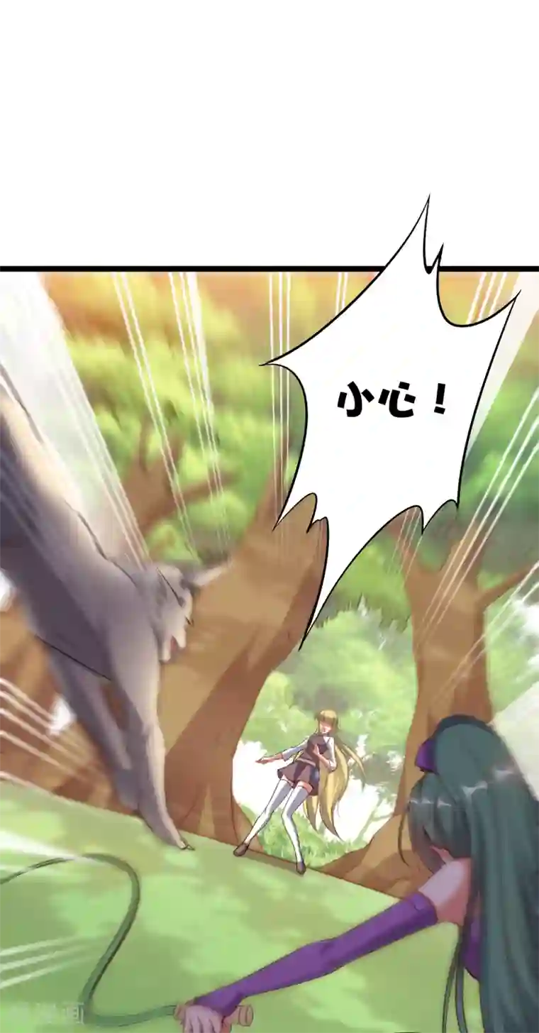 伏天圣主第10话 我们组队吧！