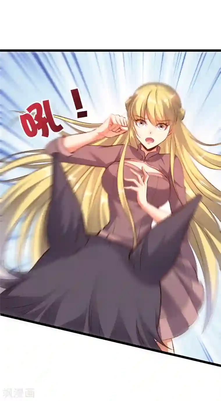 伏天圣主第10话 我们组队吧！