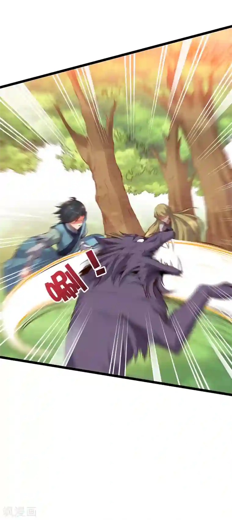 伏天圣主第10话 我们组队吧！