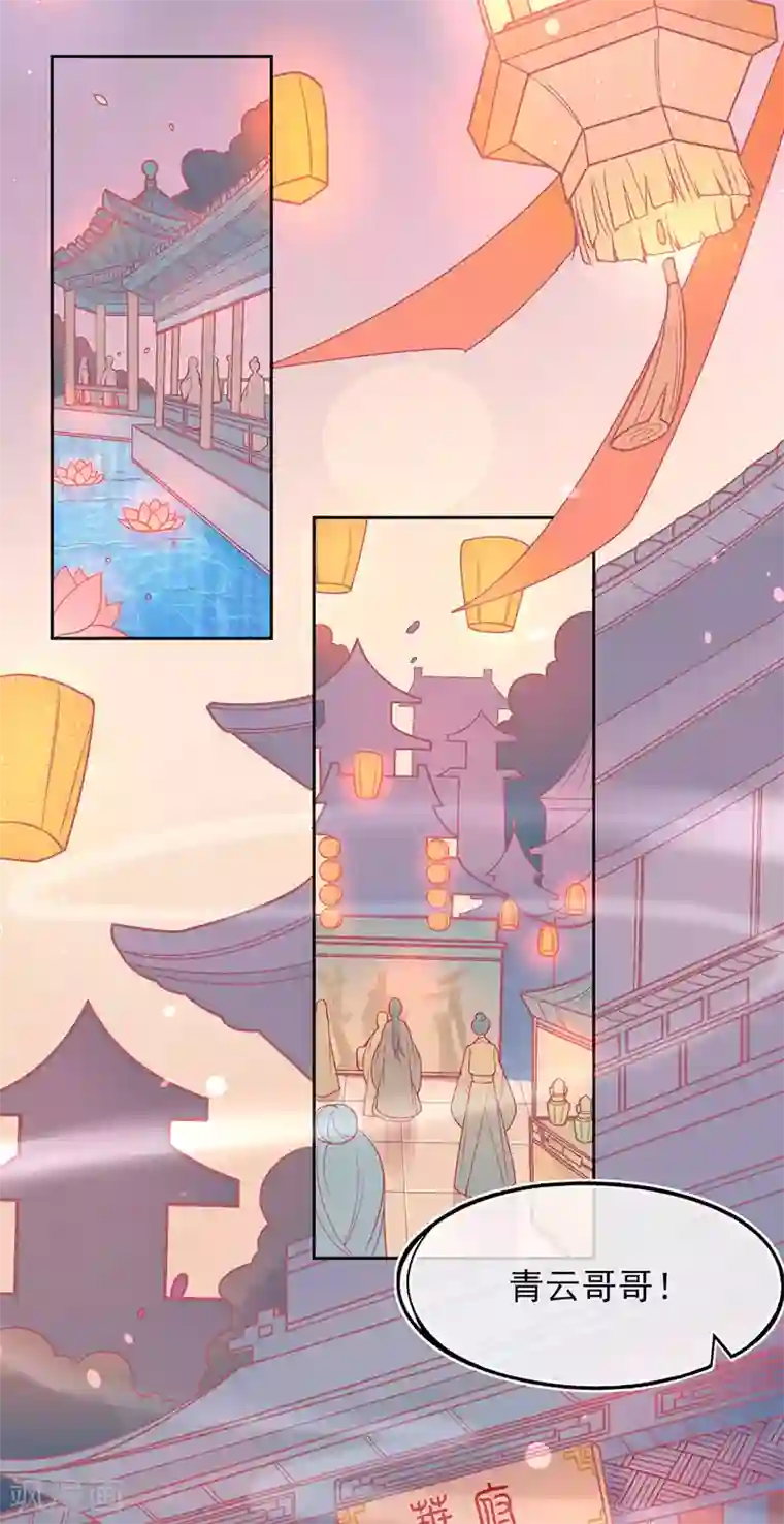 本王妃神藤在手第4话 看本总裁化险为夷