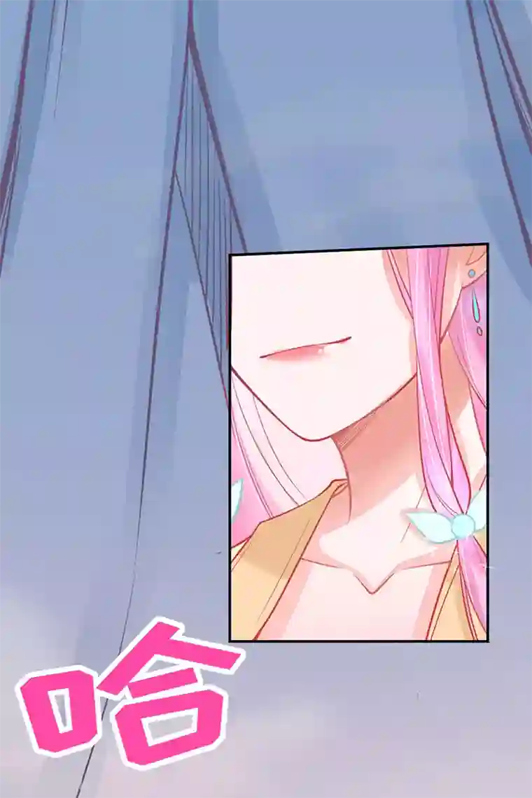 本王妃神藤在手第4话 看本总裁化险为夷