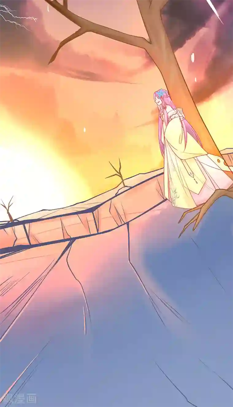 本王妃神藤在手第4话 看本总裁化险为夷