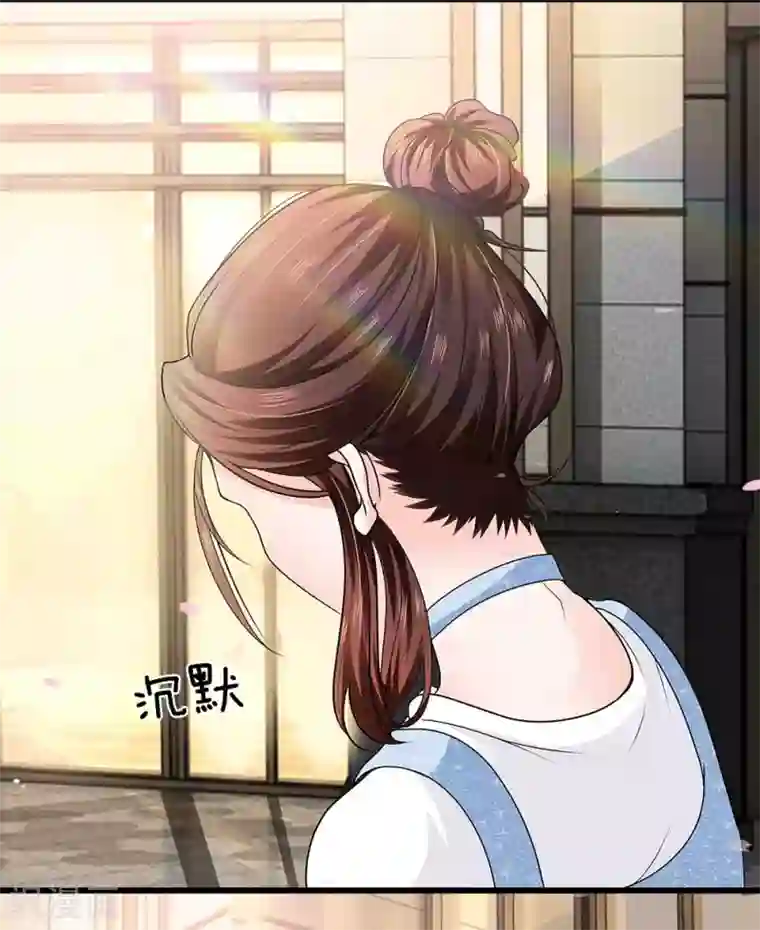 系统逼我做皇后:潇衍录第6话 孤注一掷的决定