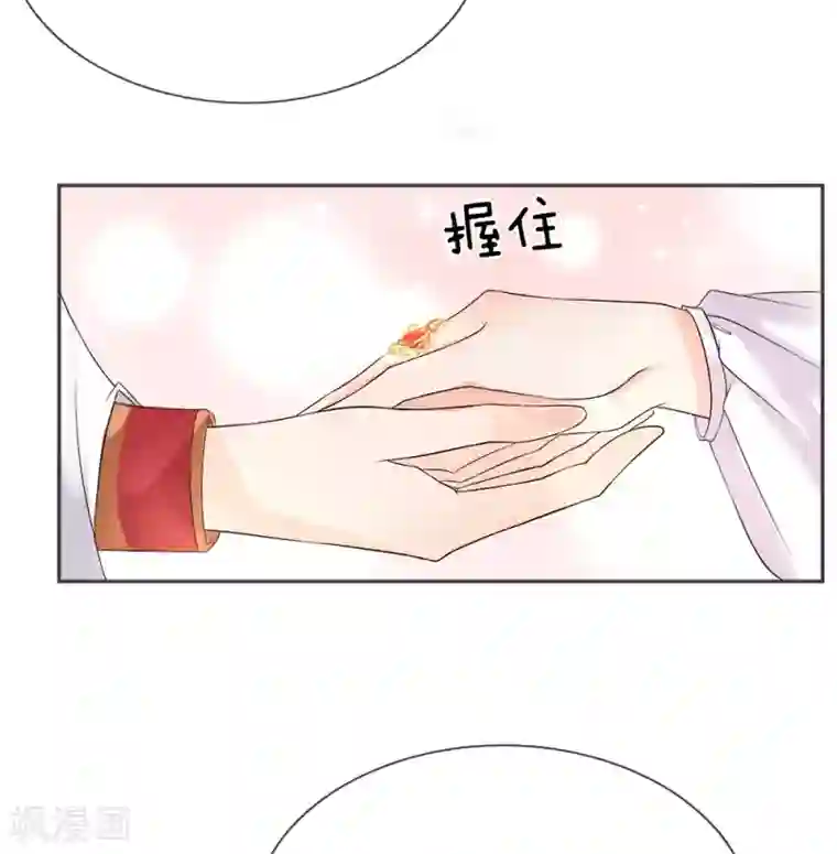 系统逼我做皇后:潇衍录第7话 这是梦吗？