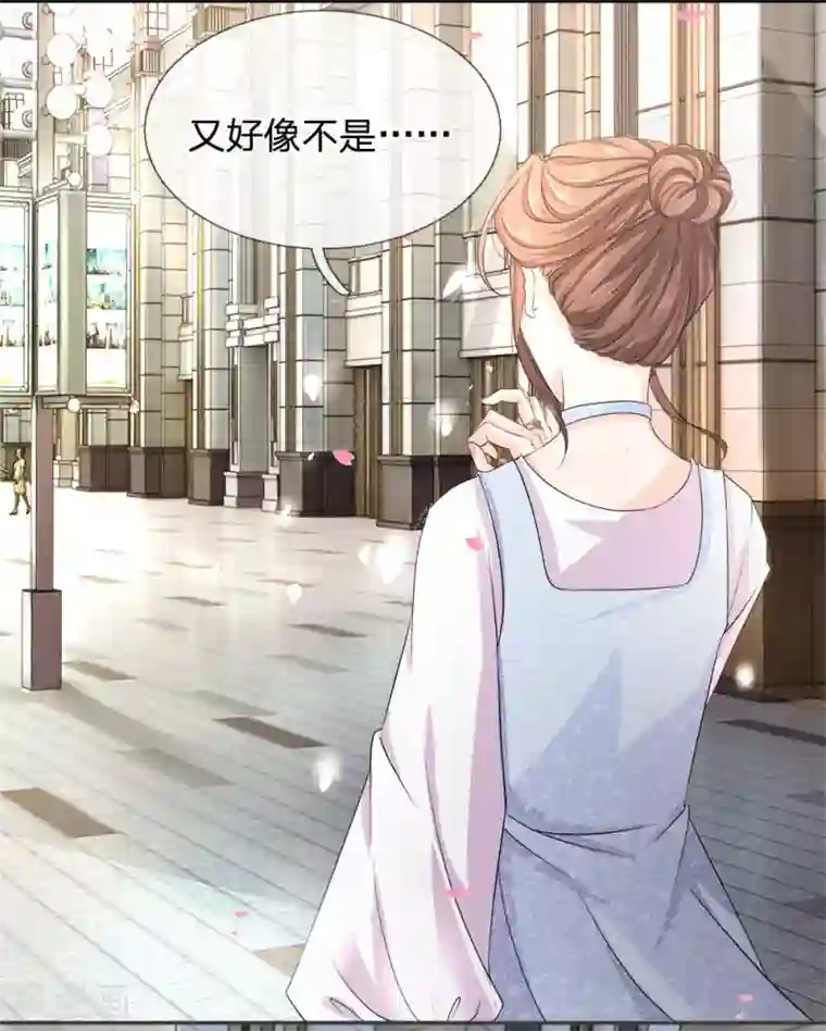 系统逼我做皇后:潇衍录第7话 这是梦吗？
