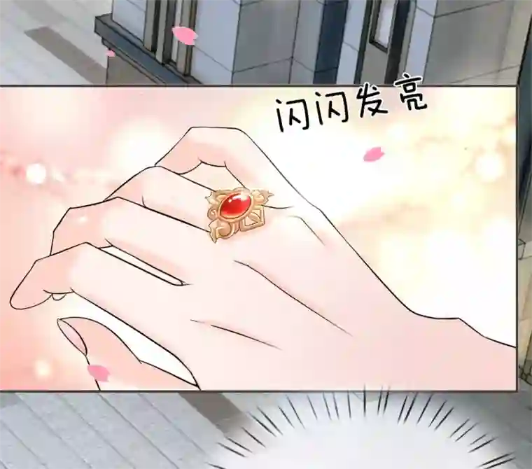 系统逼我做皇后:潇衍录第7话 这是梦吗？
