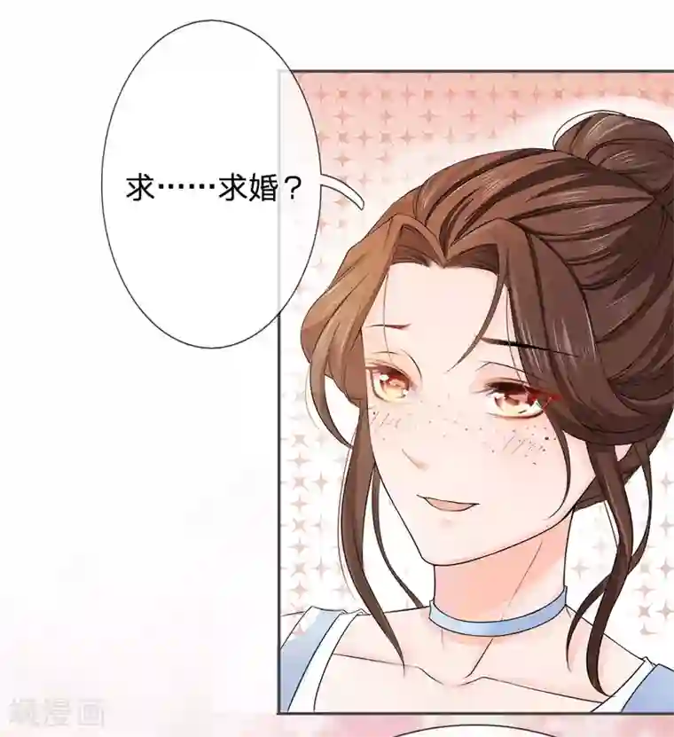 系统逼我做皇后:潇衍录第7话 这是梦吗？