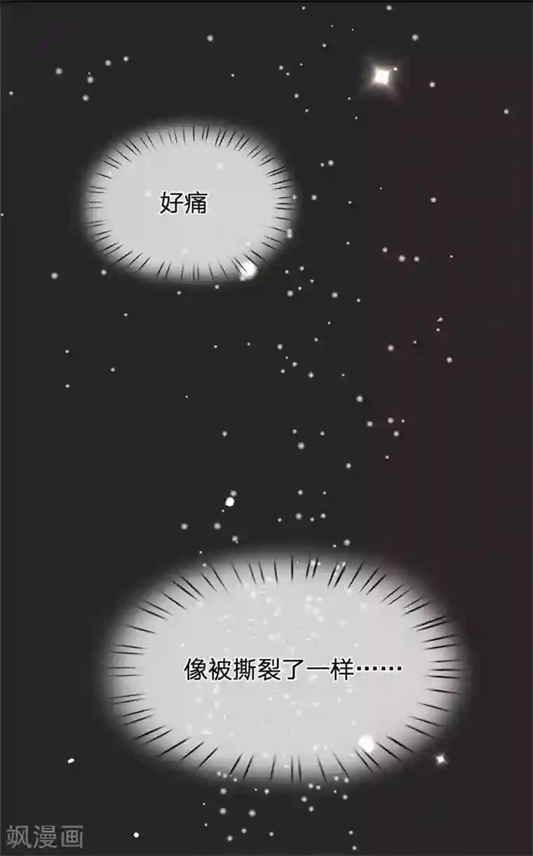 系统逼我做皇后:潇衍录第8话 赵衍，我来了