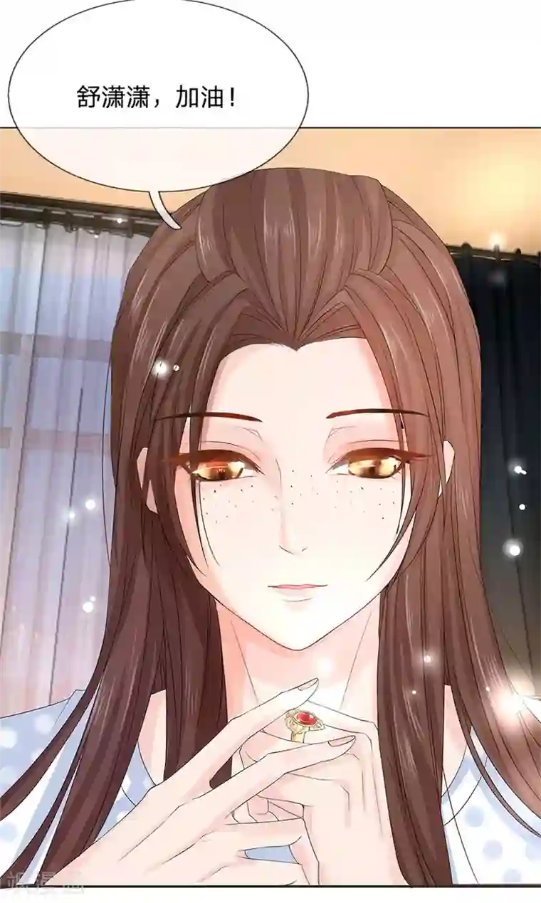 系统逼我做皇后:潇衍录第8话 赵衍，我来了