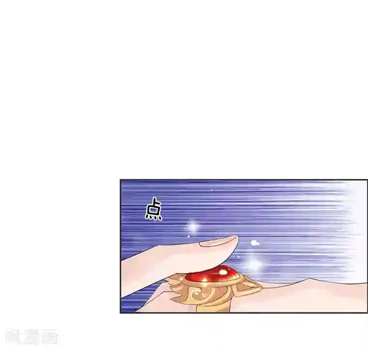 系统逼我做皇后:潇衍录第8话 赵衍，我来了