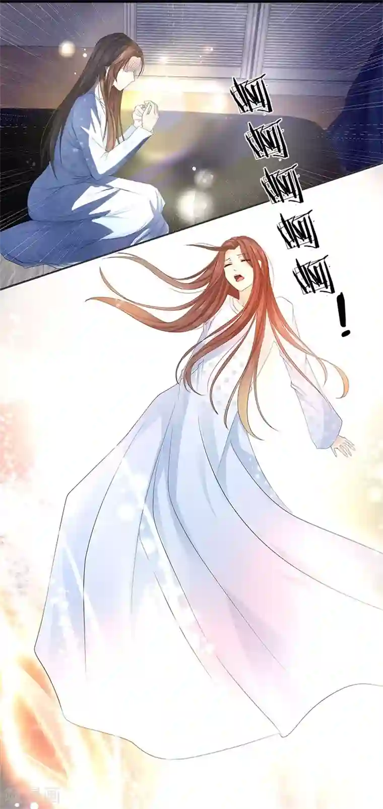 系统逼我做皇后:潇衍录第8话 赵衍，我来了