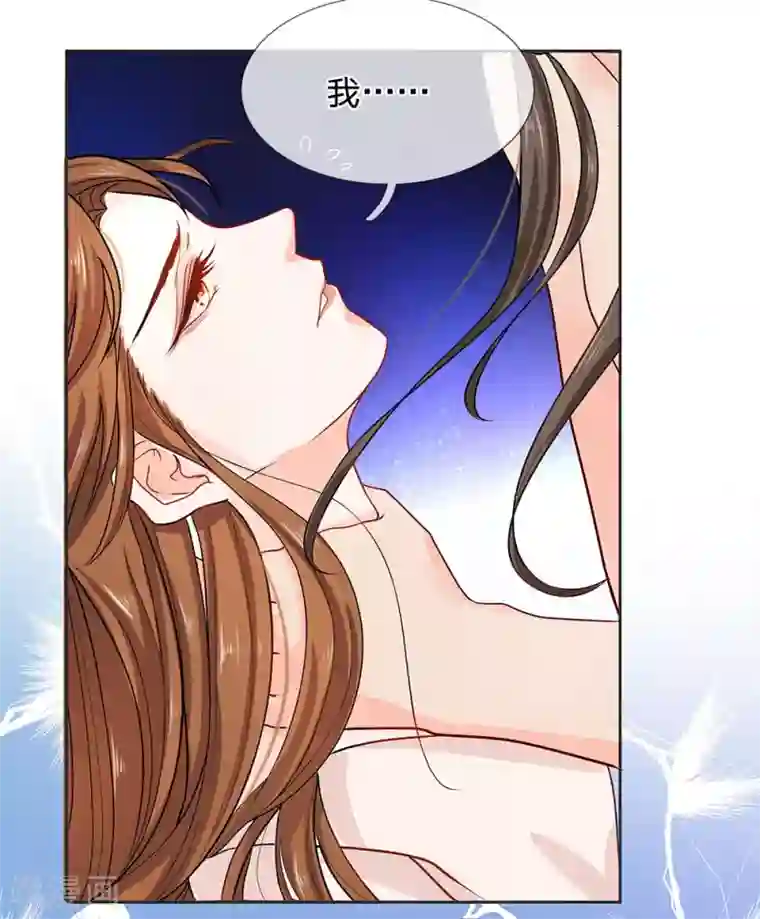 系统逼我做皇后:潇衍录第9话 噩梦开局