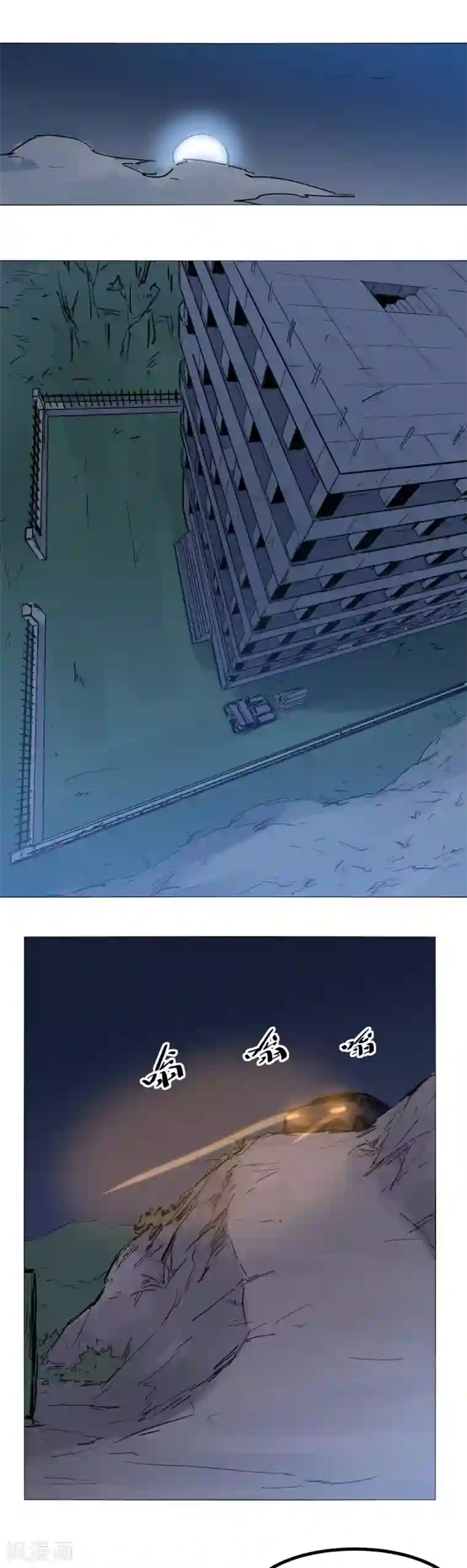 巅峰神医第21话 绑架