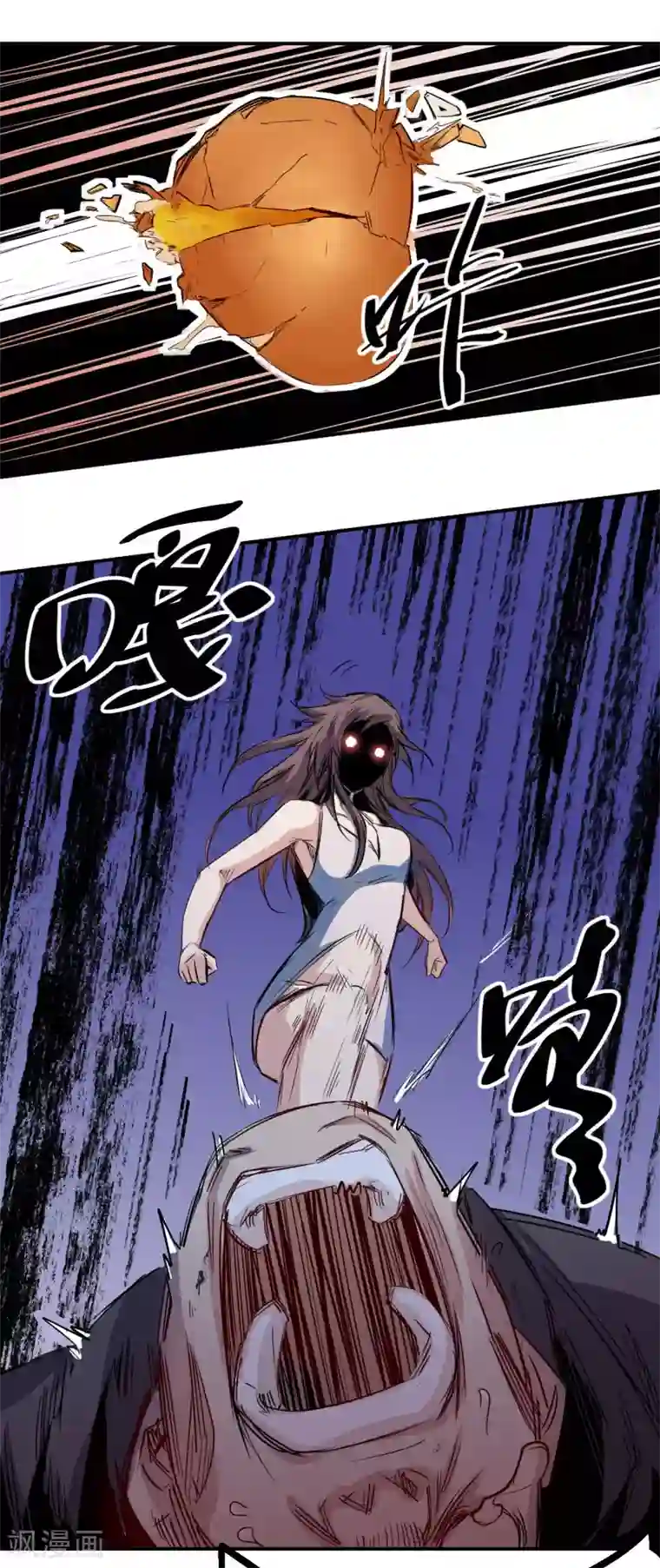 巅峰神医第24话 废人