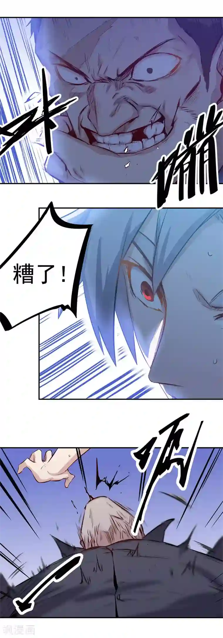 巅峰神医第25话 电话