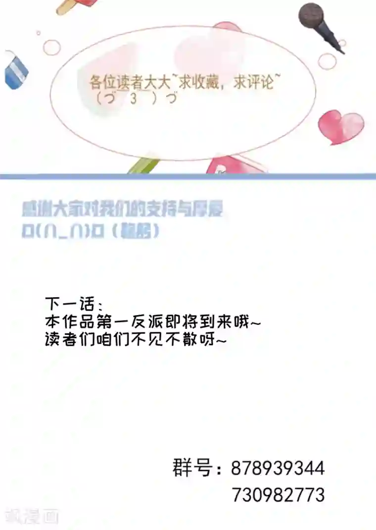 修真传人在都市第8话 父母询问