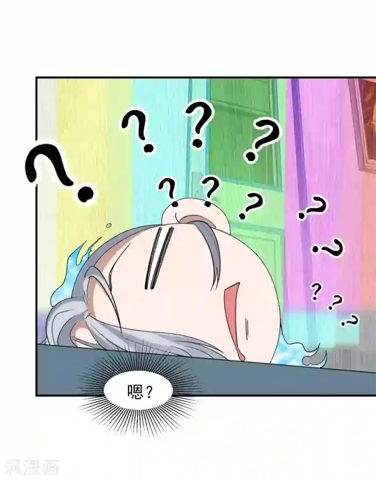 修真传人在都市第9话 向父母坦白