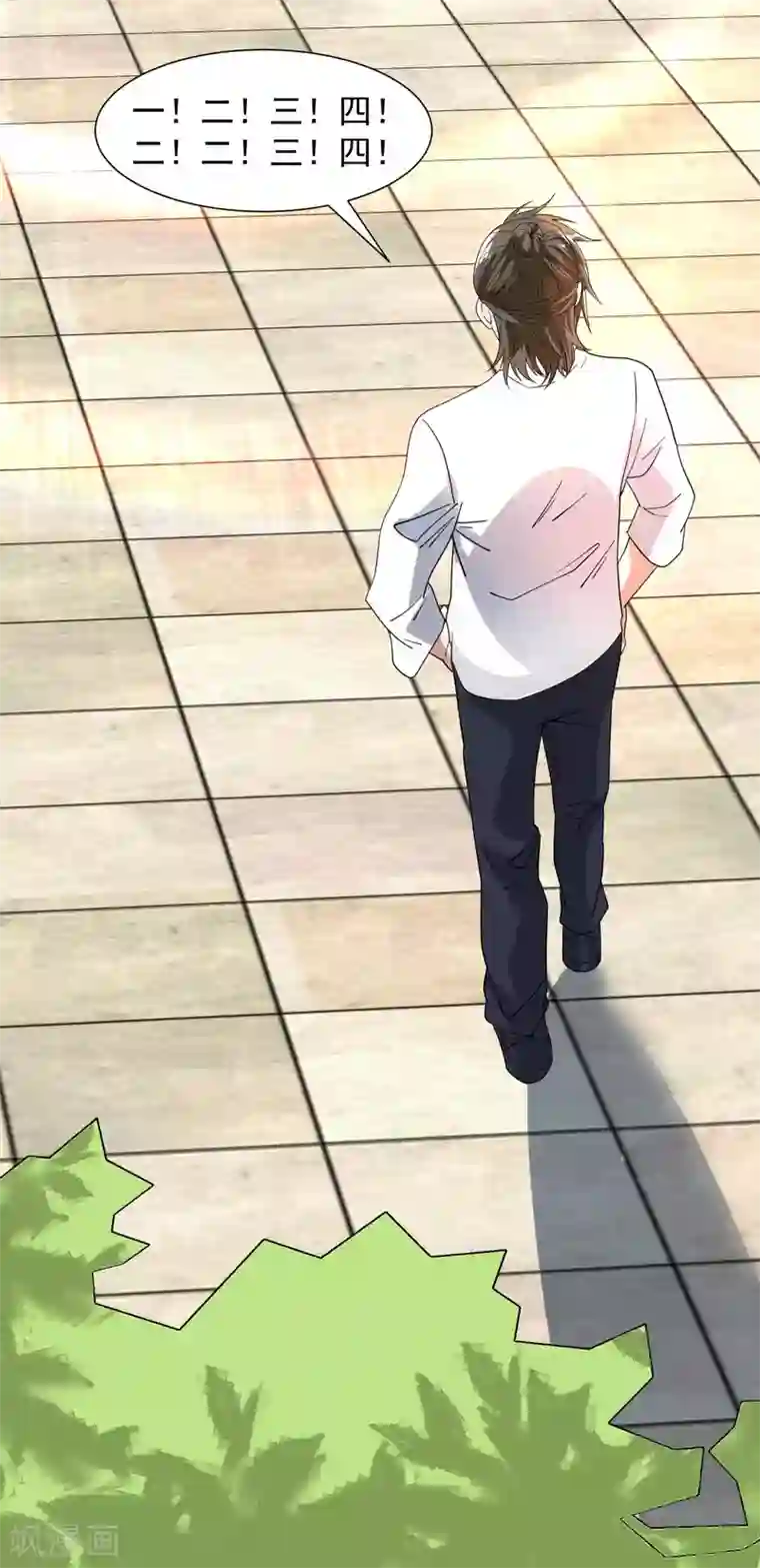 修真传人在都市第9话 向父母坦白