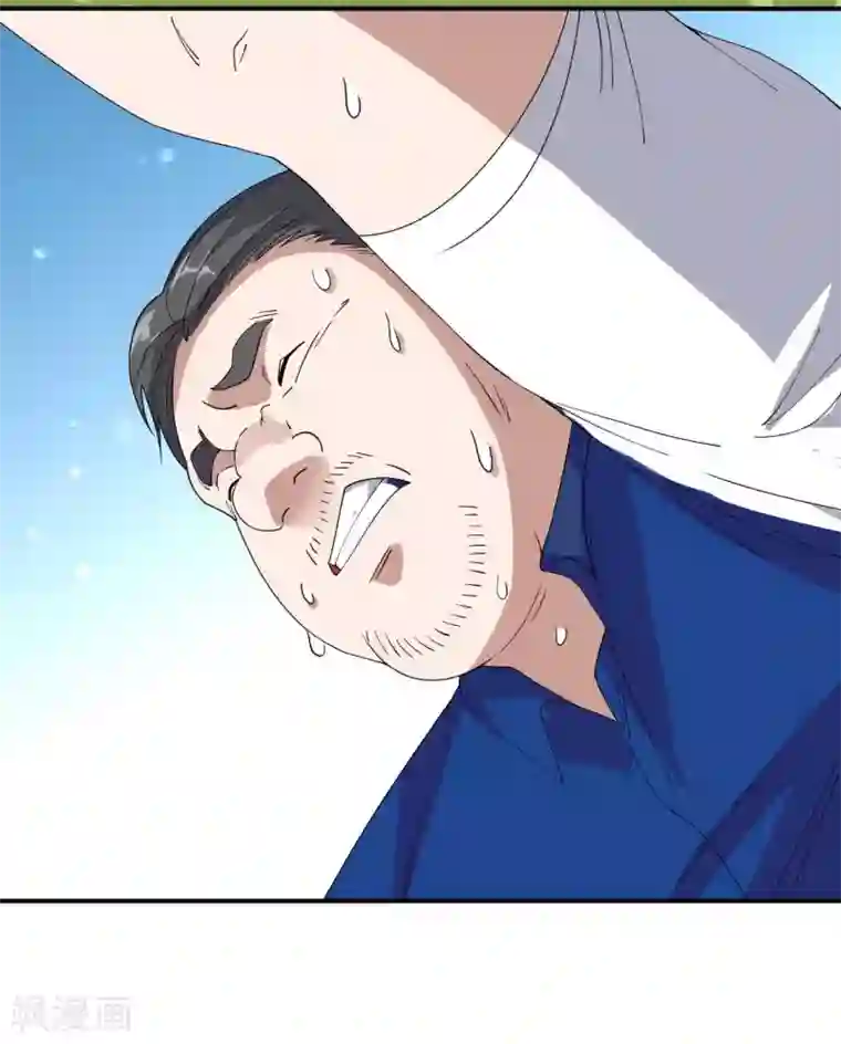 修真传人在都市第9话 向父母坦白