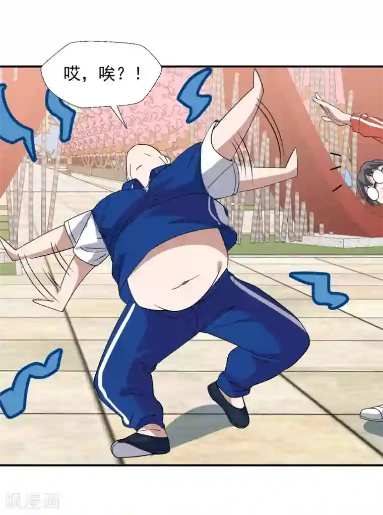 修真传人在都市第9话 向父母坦白