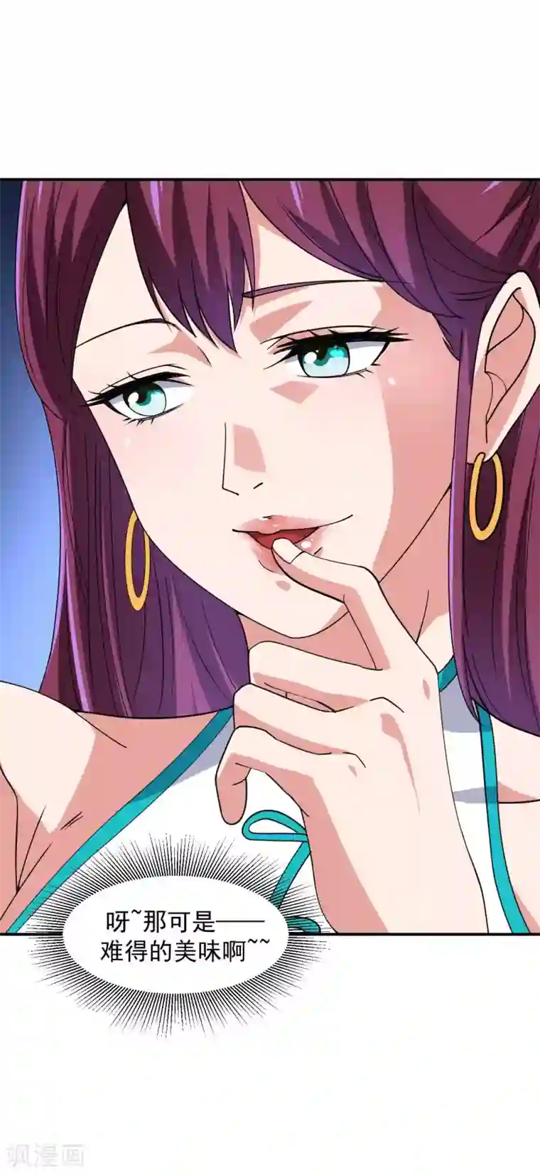 修真传人在都市第9话 向父母坦白