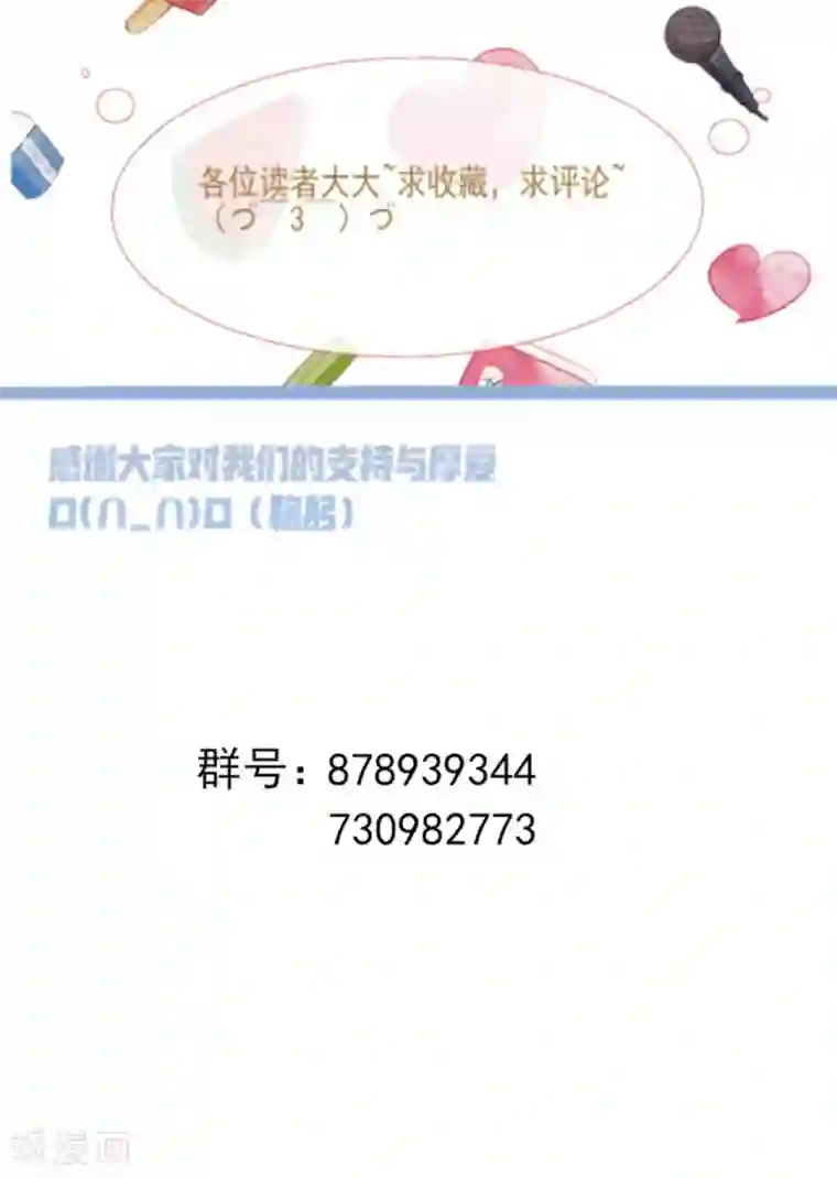 修真传人在都市第9话 向父母坦白