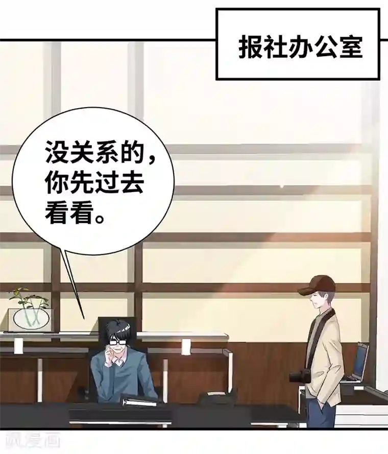 情挑青梅小宝贝第12话 气死人了