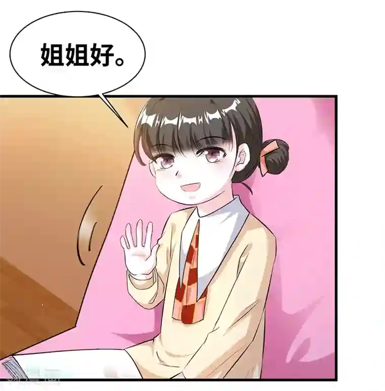 情挑青梅小宝贝第14话 很难搞的样子