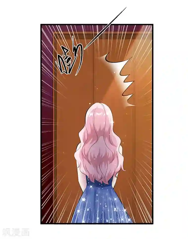 情挑青梅小宝贝第14话 很难搞的样子