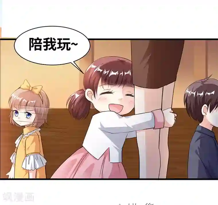 情挑青梅小宝贝第14话 很难搞的样子