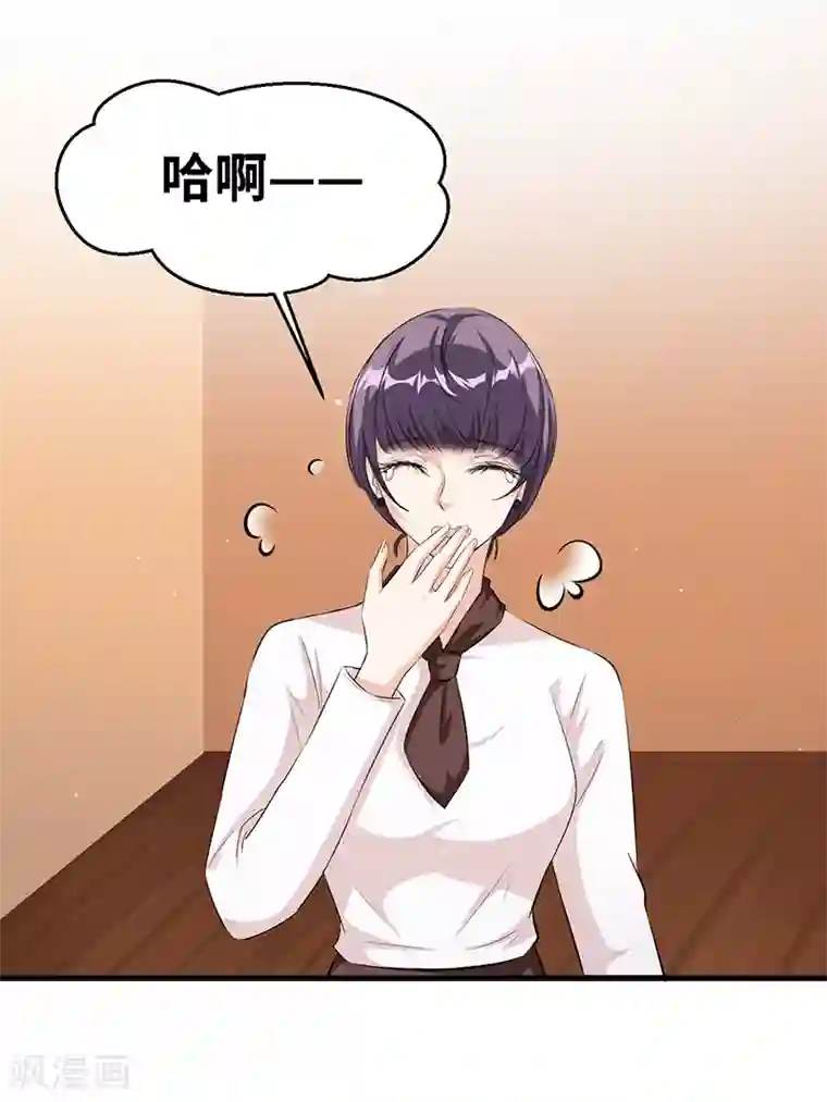 情挑青梅小宝贝第15话 合作