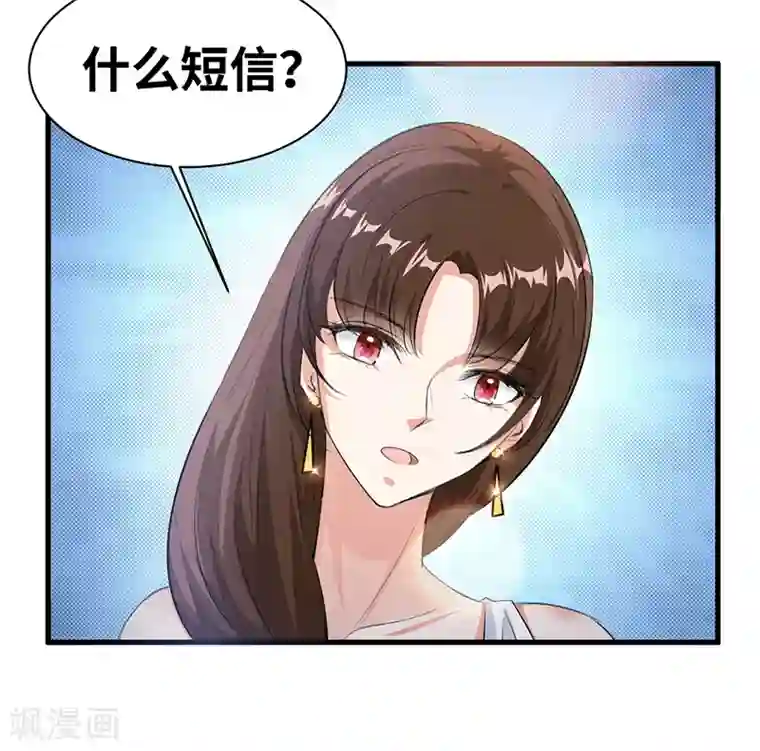 情挑青梅小宝贝第15话 合作