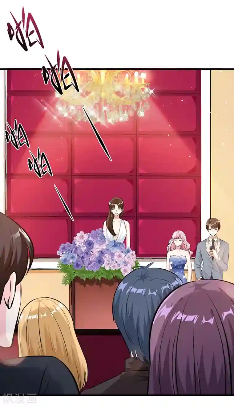 情挑青梅小宝贝第16话 一场好戏