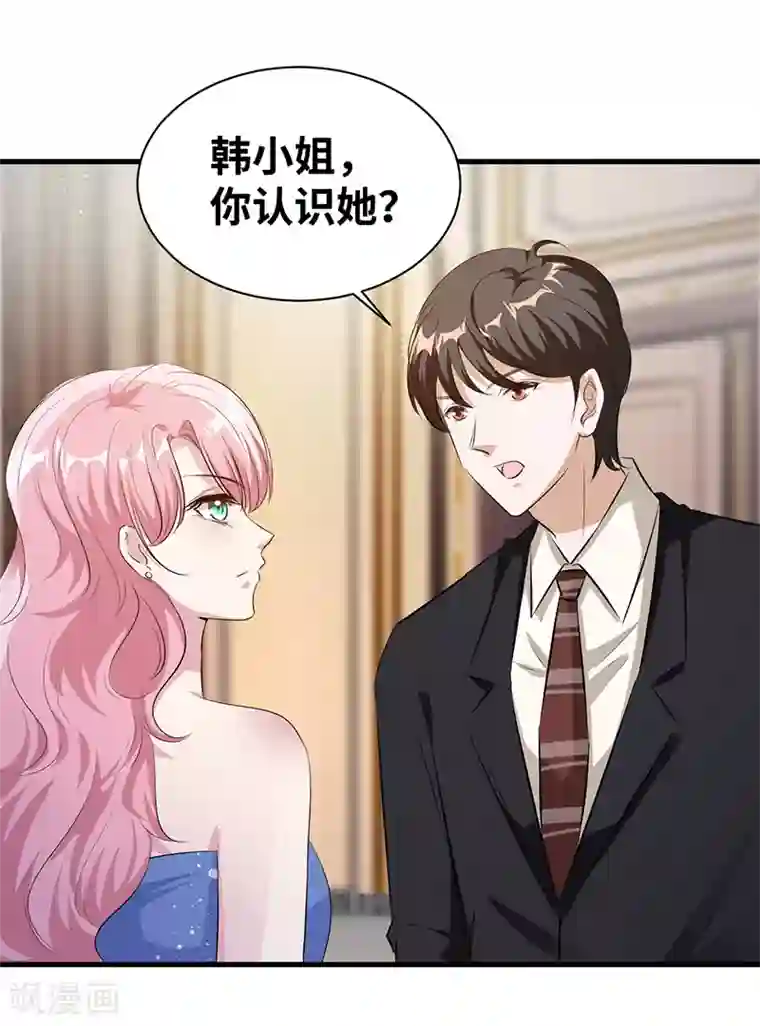 情挑青梅小宝贝第16话 一场好戏