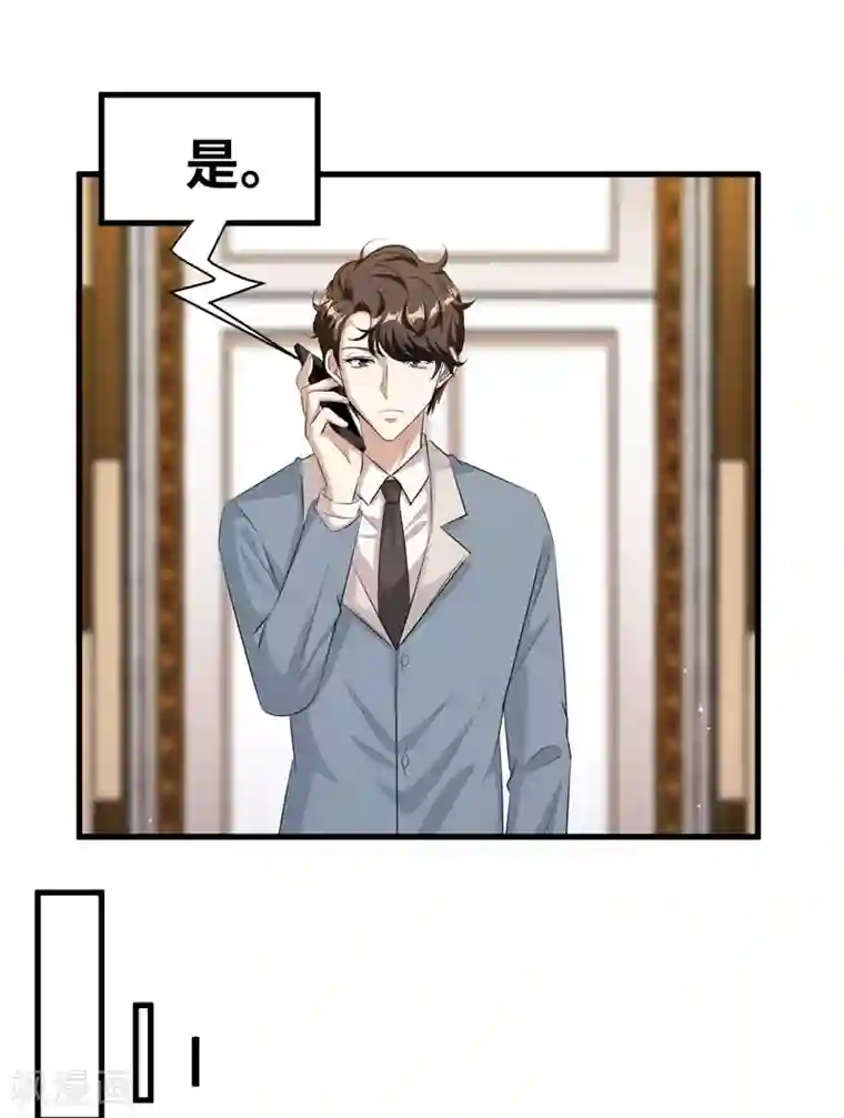 情挑青梅小宝贝第17话 我的孩子不见了！