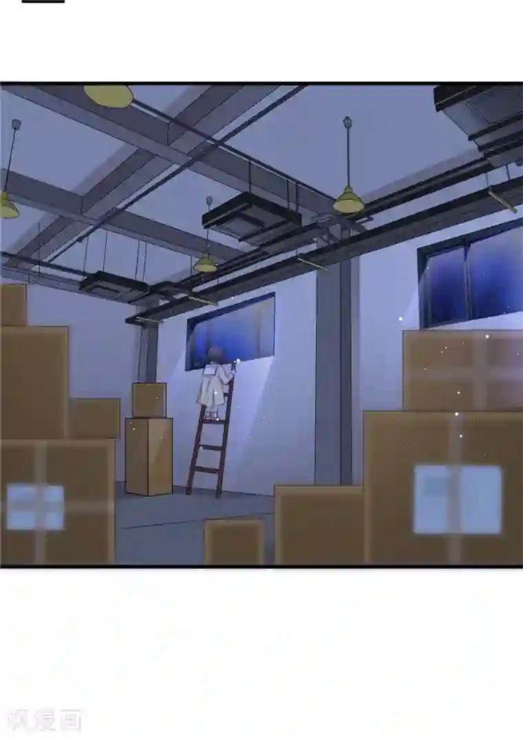 情挑青梅小宝贝第17话 我的孩子不见了！