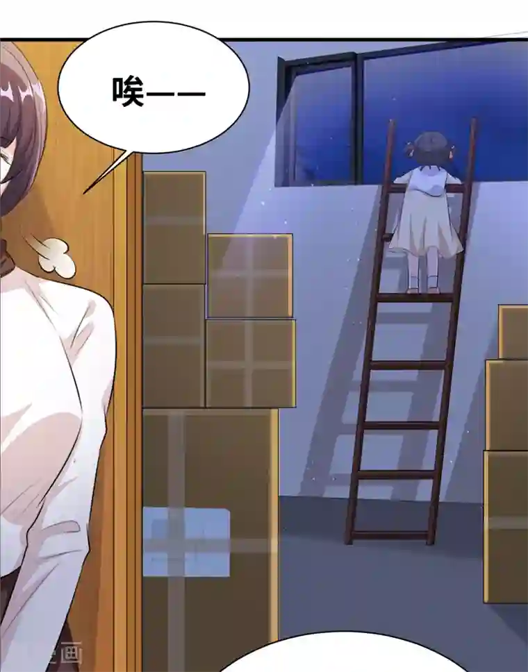 情挑青梅小宝贝第17话 我的孩子不见了！