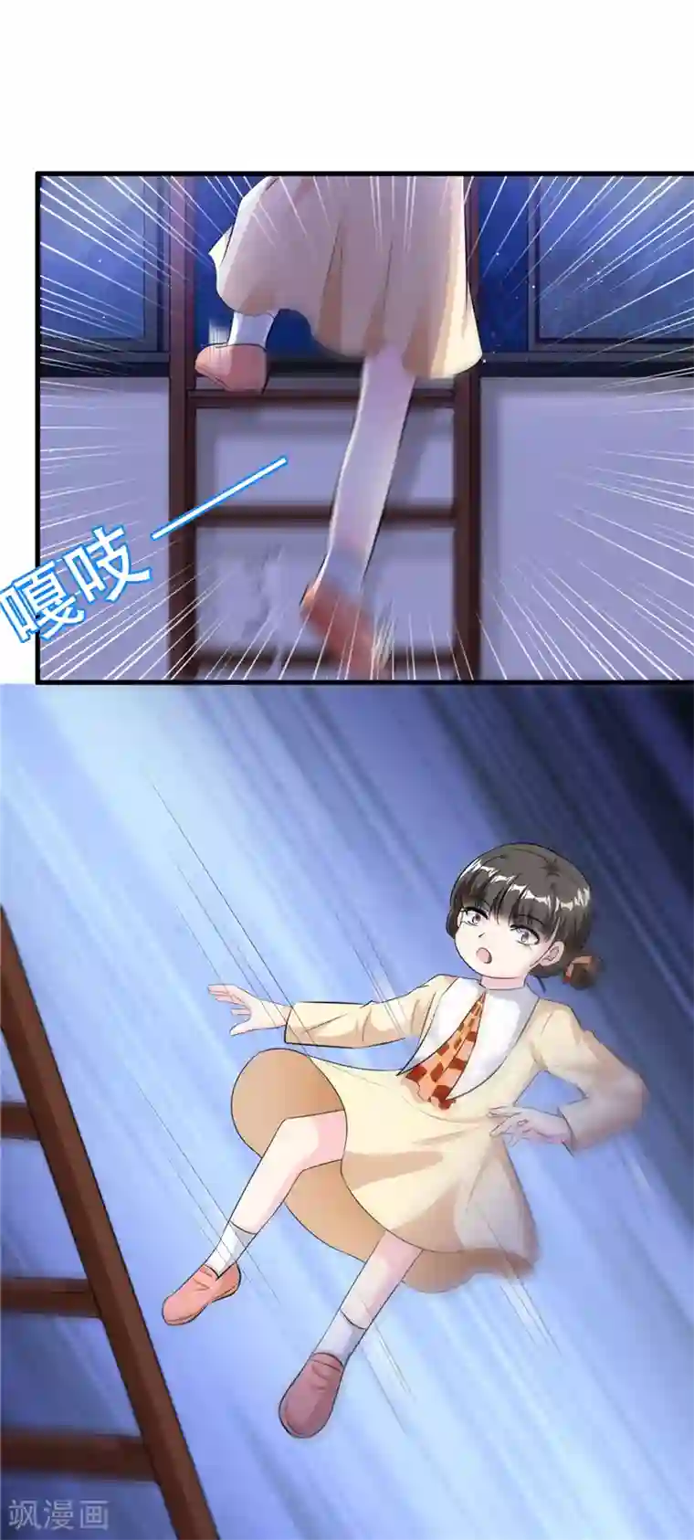 情挑青梅小宝贝第17话 我的孩子不见了！