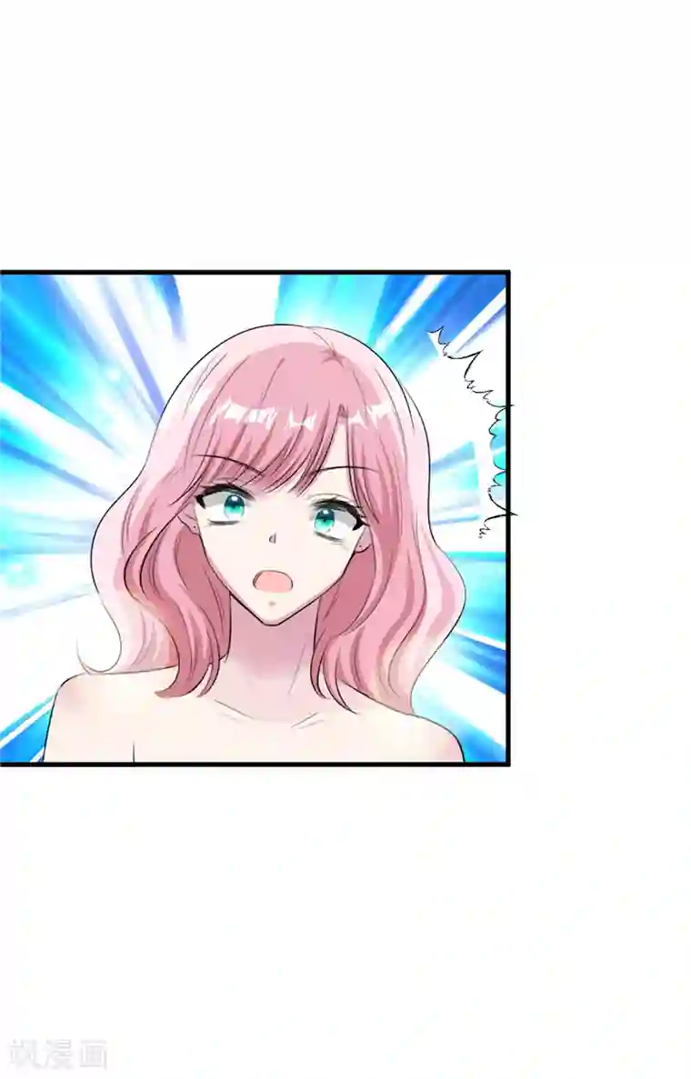 情挑青梅小宝贝第17话 我的孩子不见了！