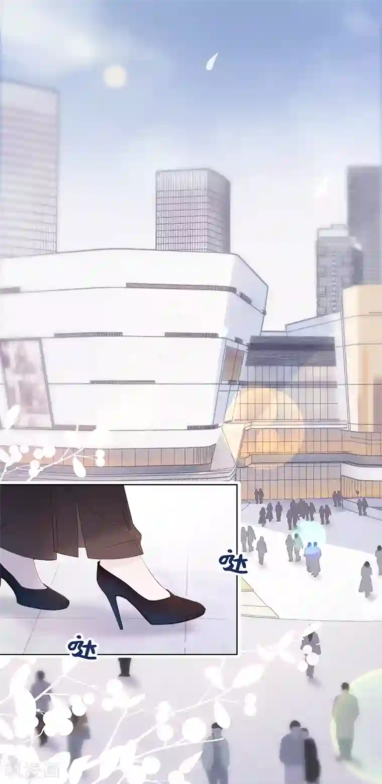 隔壁那个饭桶第1话 仿真娃娃