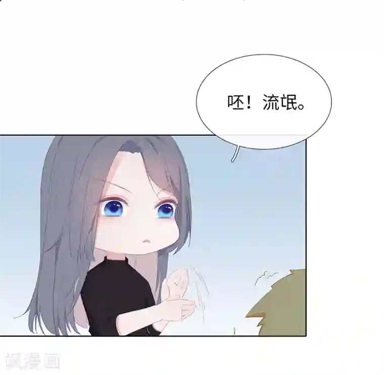 隔壁那个饭桶第1话 仿真娃娃